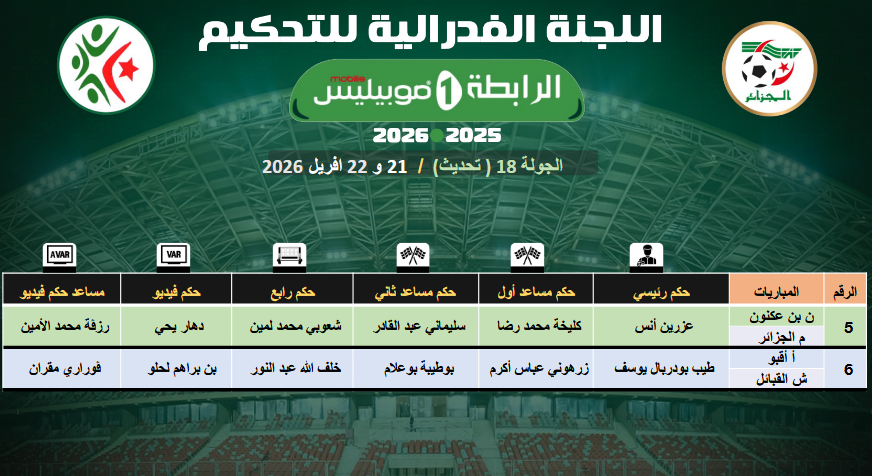 Capture-decran-2026-04-18-213026.png