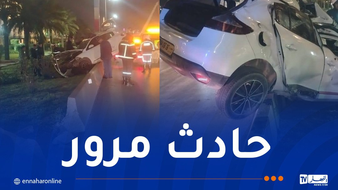 إصابة-03-أشخاص-في-حادث-مرور.jpg