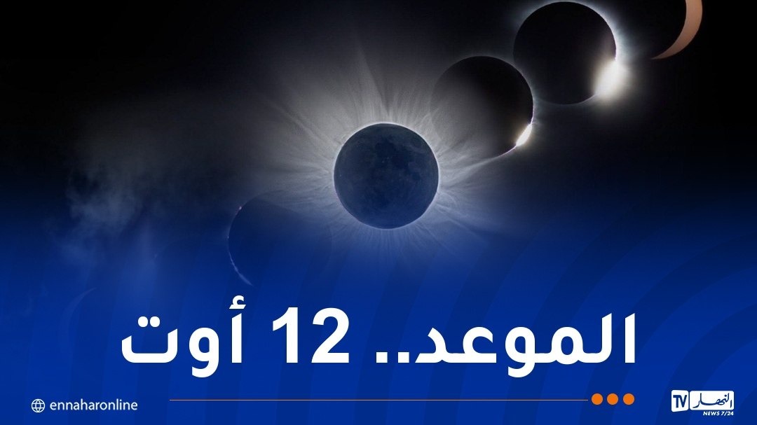 WhatsApp-Image-2026-07-30-at-11.20.43.jpeg