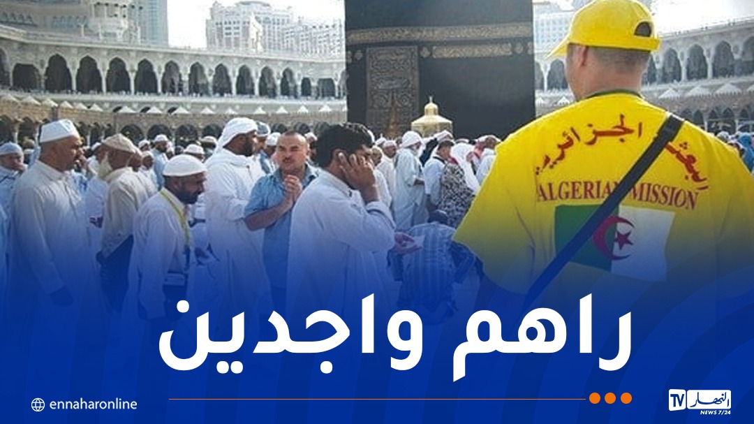 الحج.jpg