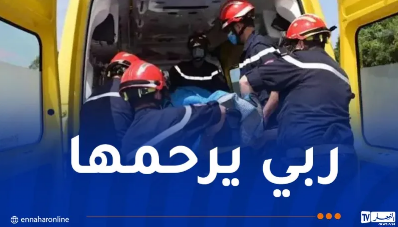 وفاة-امرأة.png