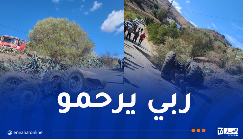 جرار.webp