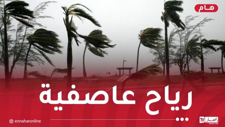 رياح.jpeg