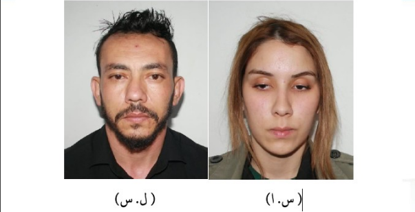 شرطة.png