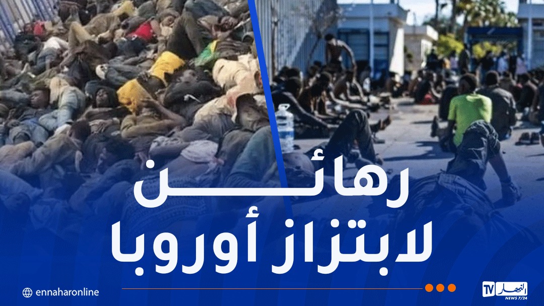 الأفارقة-1.jpg