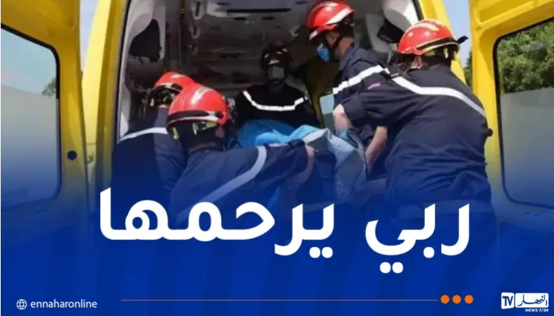 امرأة.png