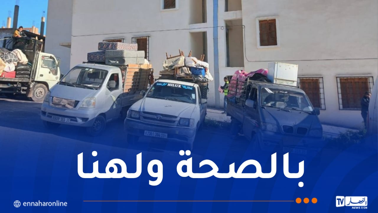 سكنات.jpg