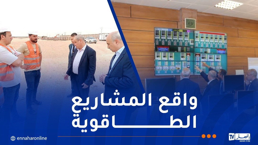 سونلغاز.jpg