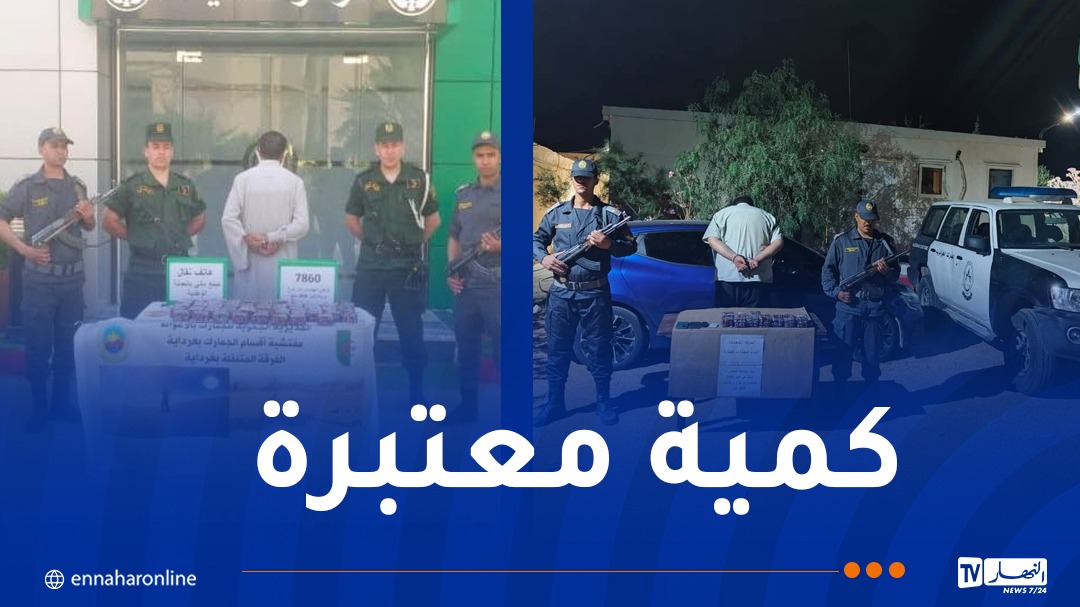قرص-مهلوس.jpg