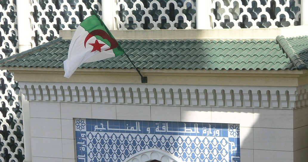 وزارة-الطاقة.png