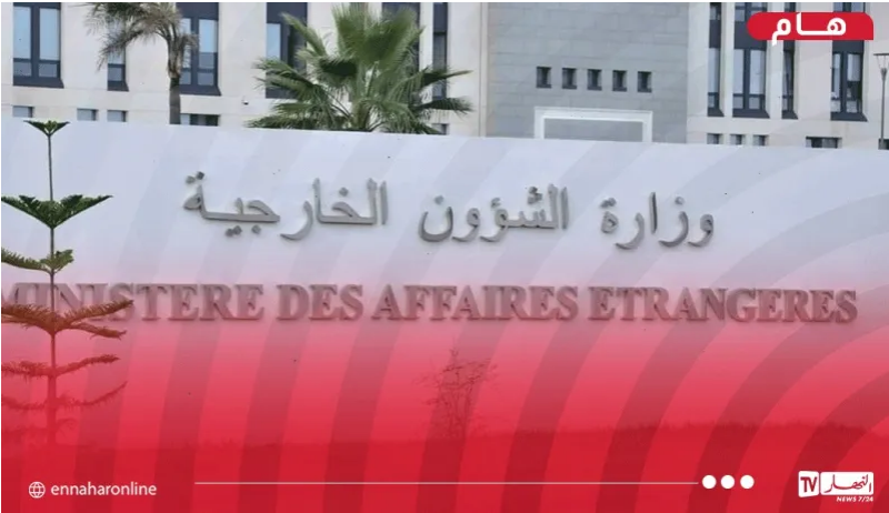 خارجية.png