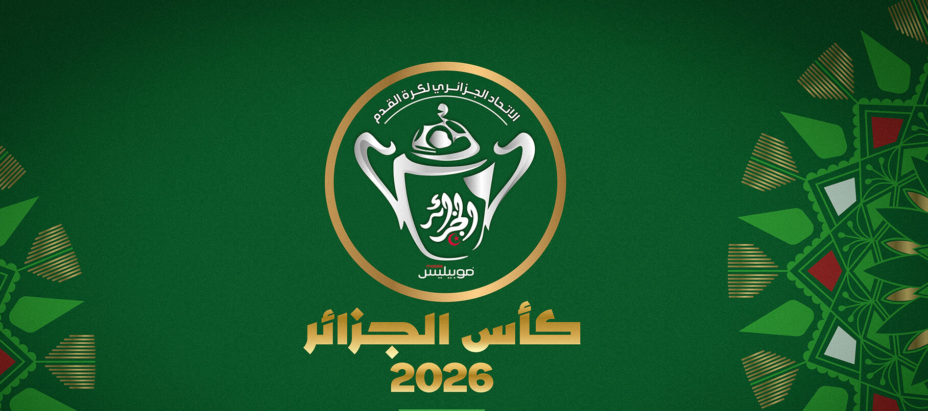 logo-coupe-e1776357599976.jpg