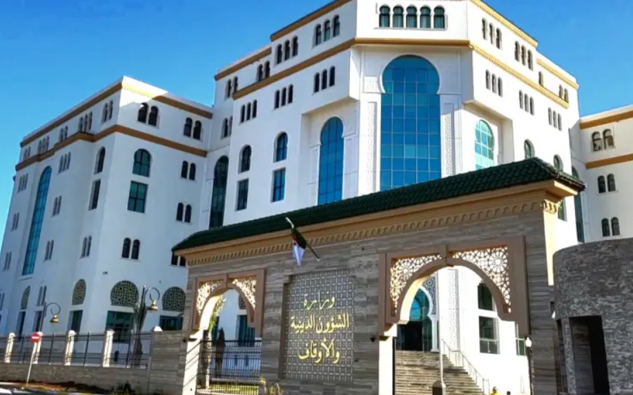 وزارة-الشؤون-الدينية.png