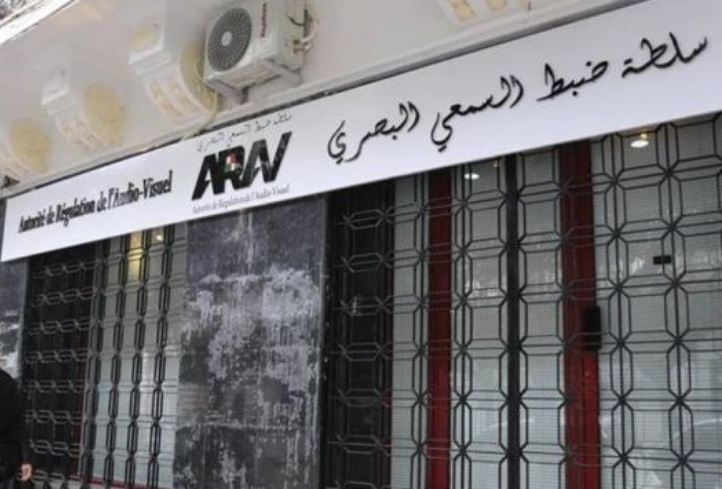 سلطة.png