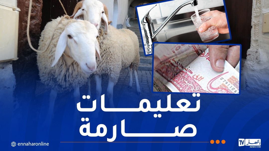 عيد-الأضحى.jpg