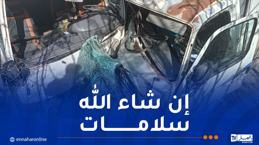 حادث.png