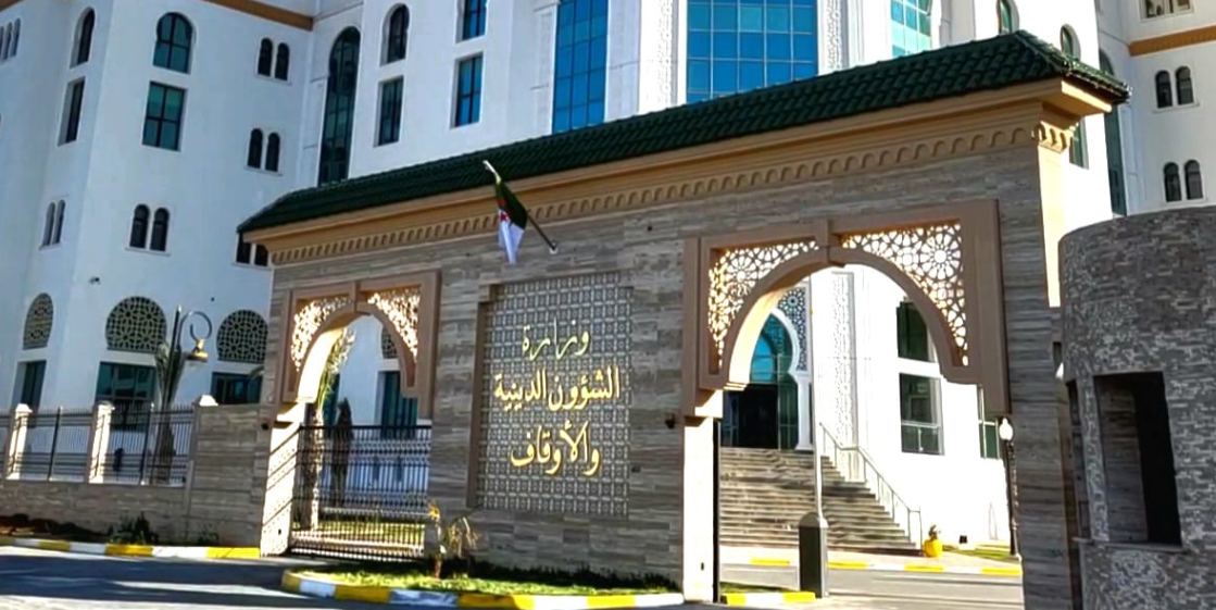وزارة-الشؤون-الدينية-.png