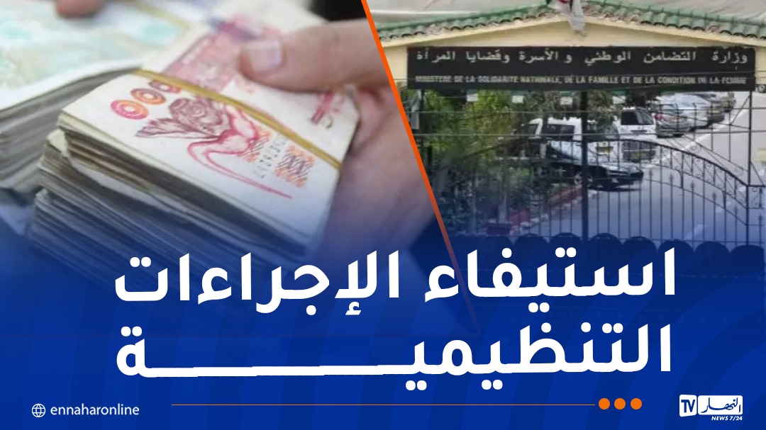 WhatsApp-Image-2026-07-13-at-08.29.19.jpeg