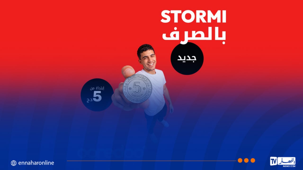 WhatsApp-Image-2026-08-19-at-13.28.08.jpeg