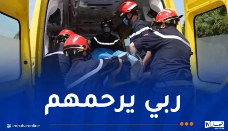 حادث.png