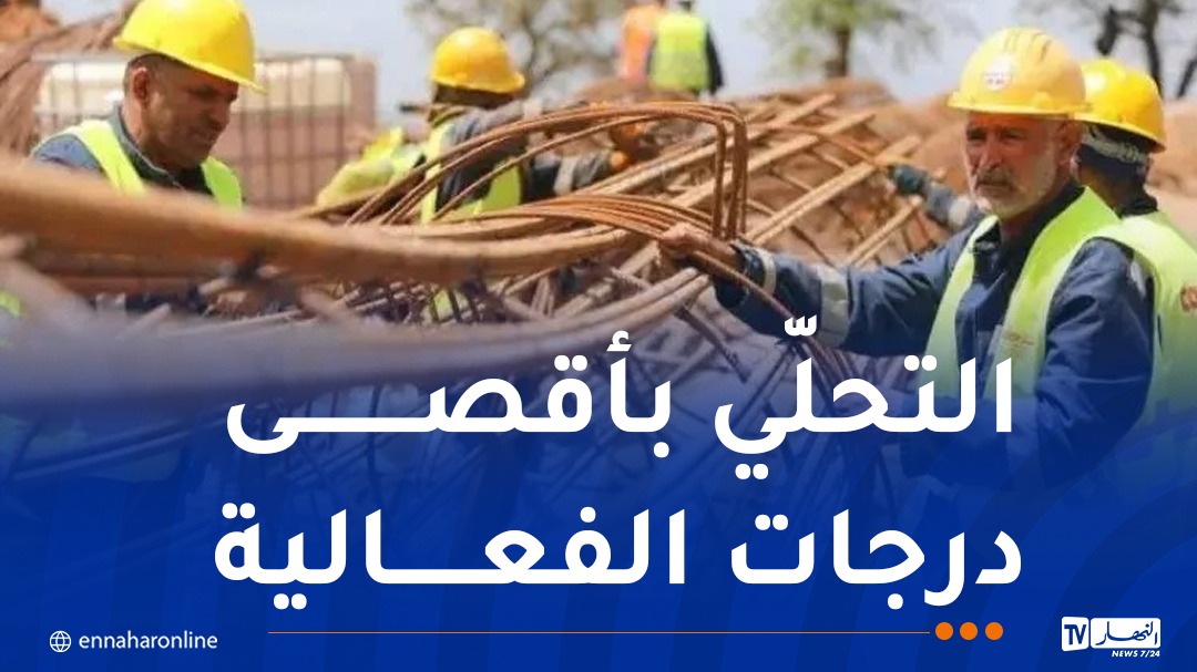 الأشغاغل.jpg