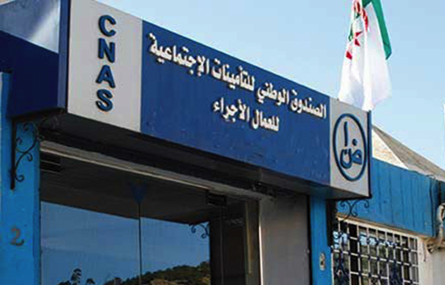 cnas-12.jpg