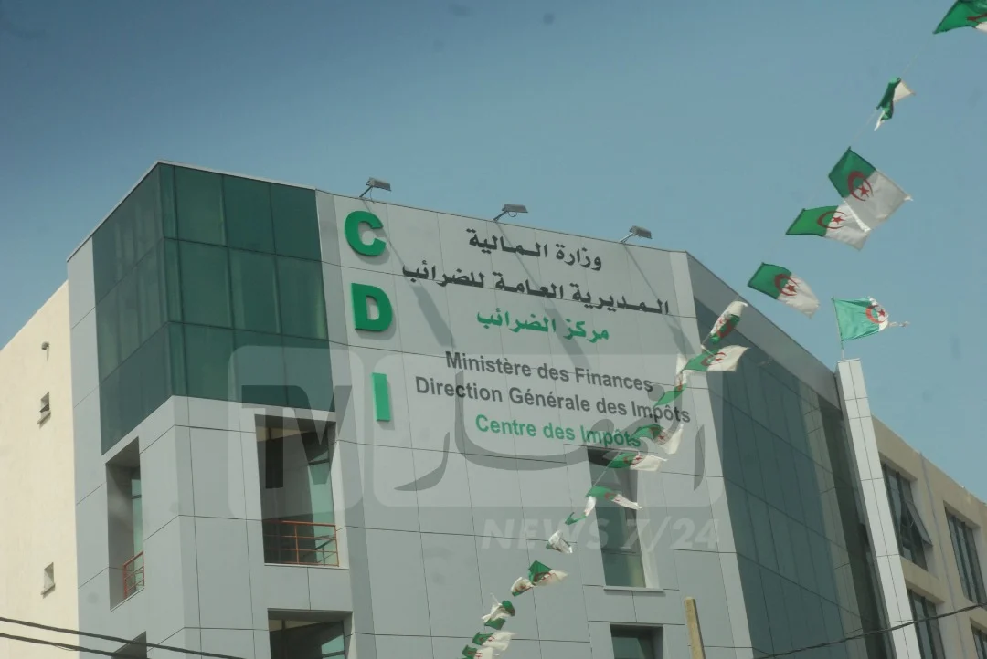 المديرية-العامة-للضرائب.webp