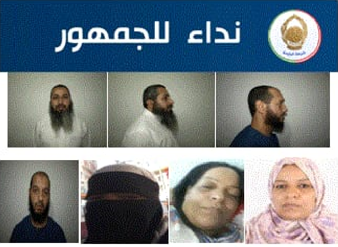 أمن-البليدة.png