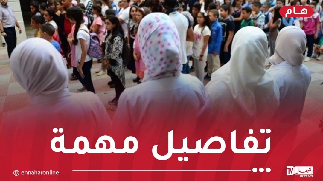 WhatsApp-Image-2026-08-02-at-12.00.14.jpeg