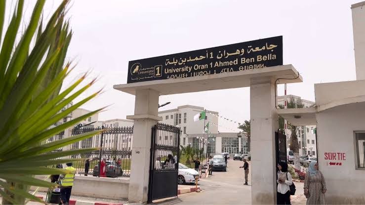 جامعة-وهران-1-أحمد-بن-بلة.jpeg