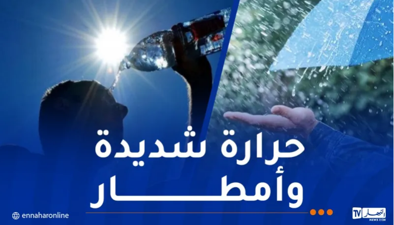 أمطار-وموجة-حر.png