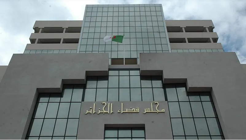 مجلس.png