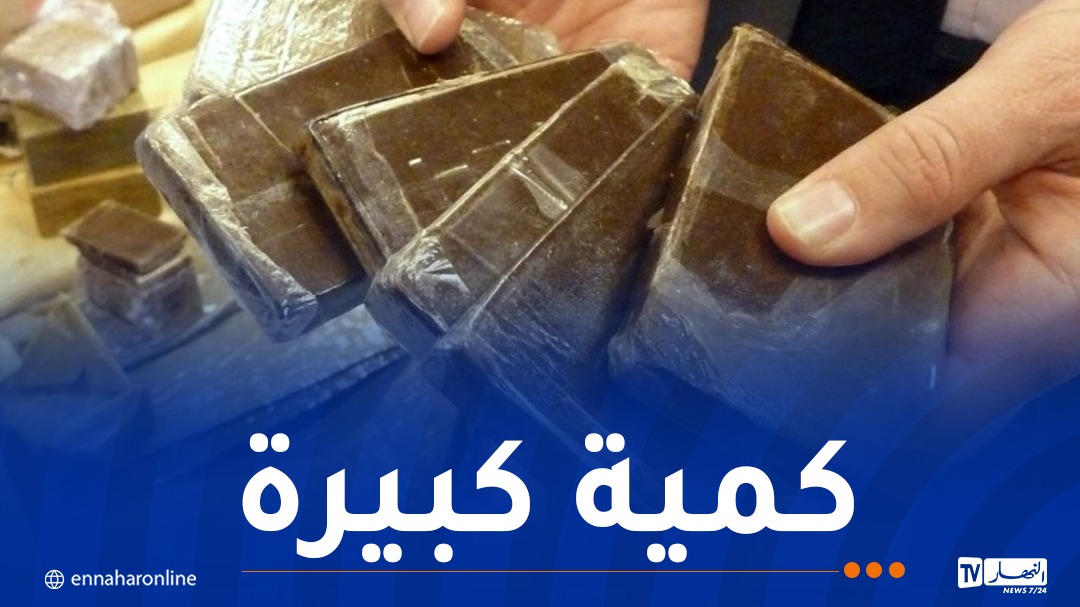 المخدرات.jpg