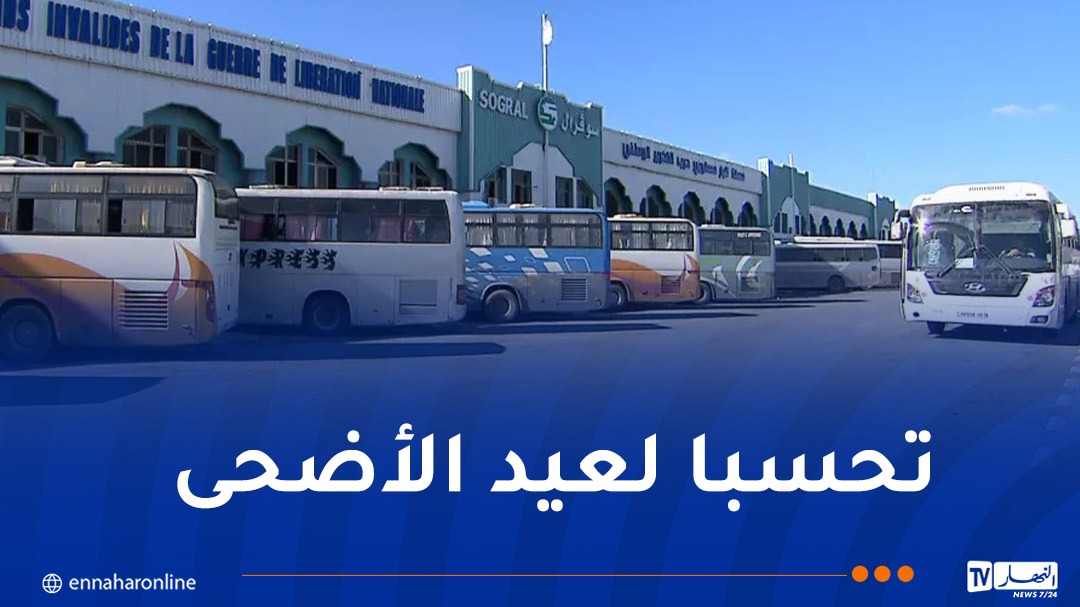 النقل-1.jpg