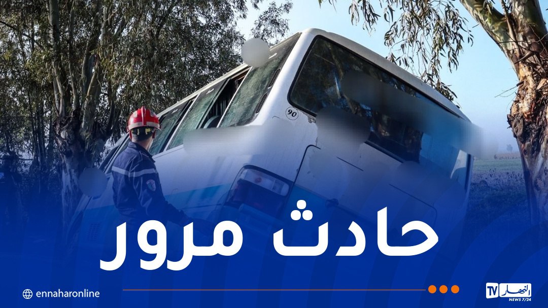 حادث-1.jpg