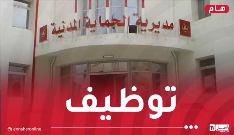 تزظيف.png