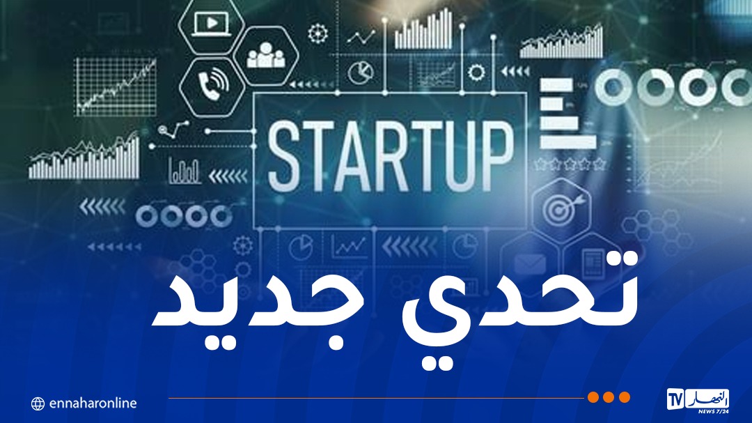 المعرفة.jpg