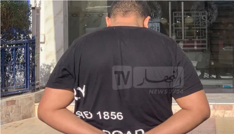 توقيف-شخص.png