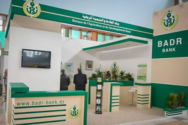 بدر-بنك.jpg
