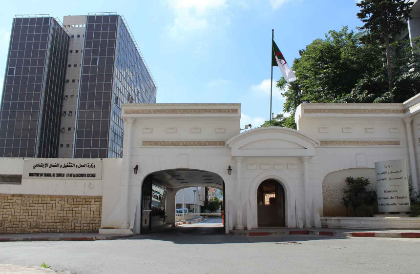 وزارة-العمل.png