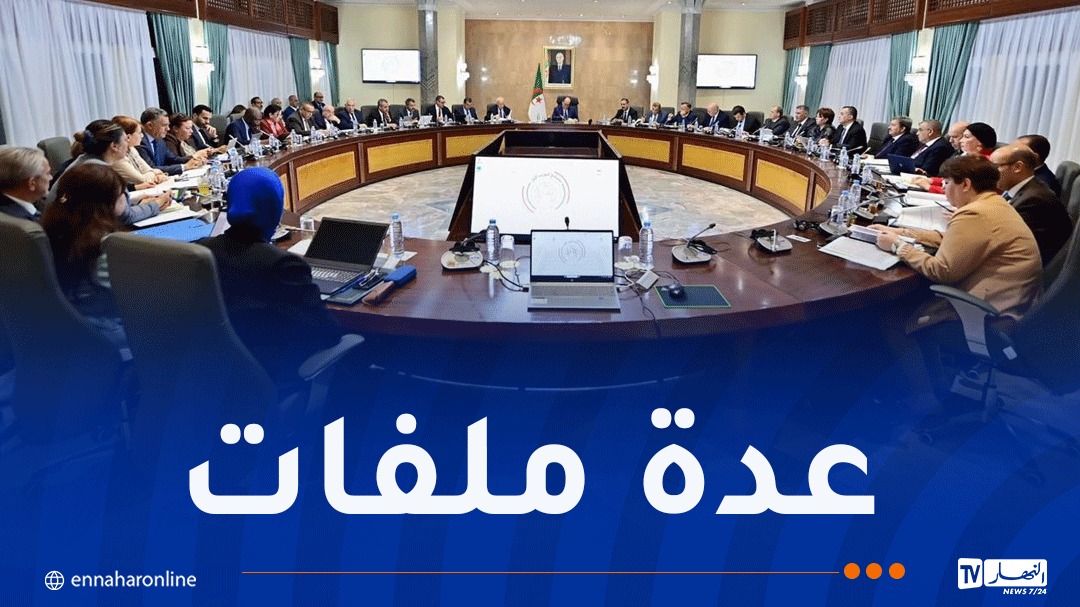 الوزير-الأول.jpg