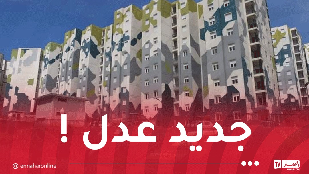 عدل-5.jpg