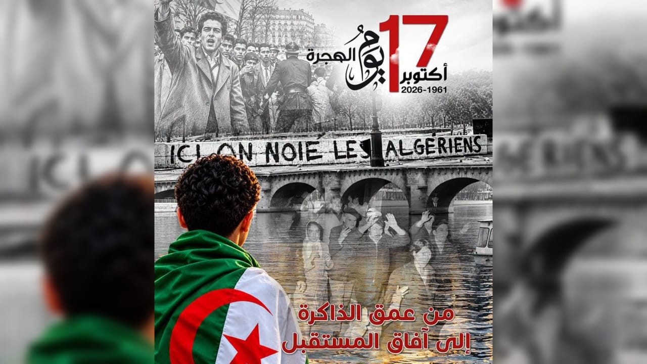 WhatsApp-Image-2026-10-17-at-09.36.52.jpeg