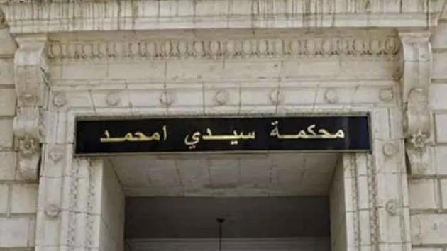 achbal.webp