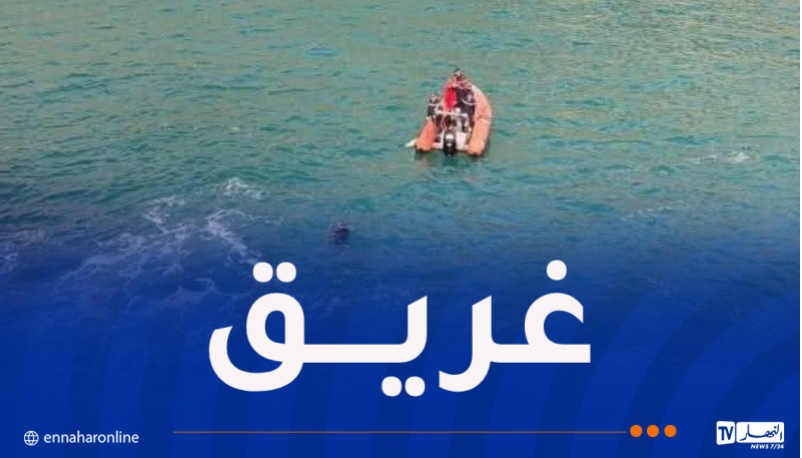 غريق-في-البحر.png
