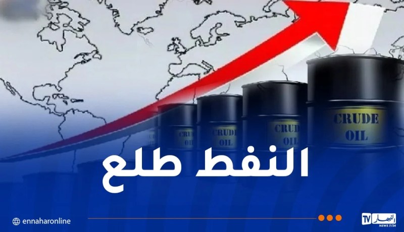 النفط.jpeg