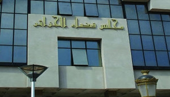مجلس-قضاء-الجزائر.jpg