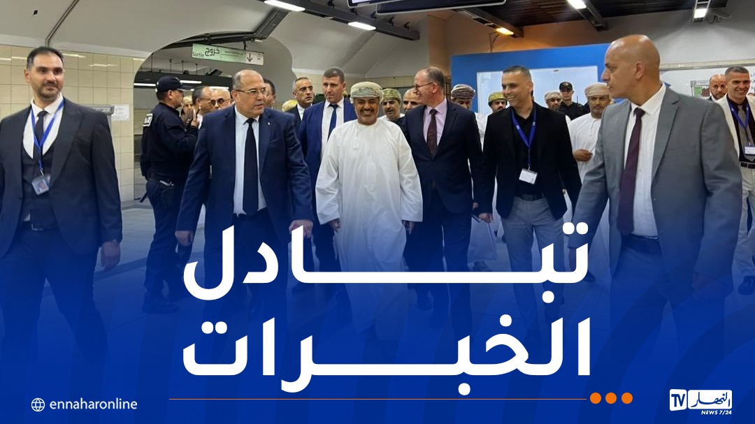 العماني.jpg