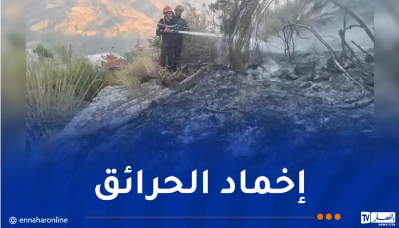 حريق1.png
