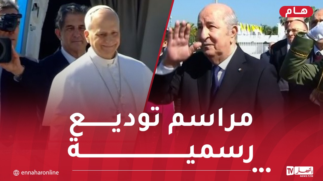 تبون-ليو.jpg